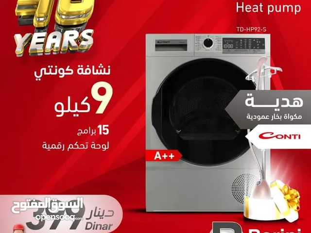 Other 9 - 10 Kg Dryers in Amman
