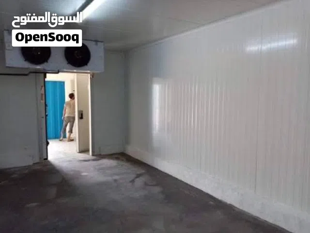 مخزن تبريد (براد)
