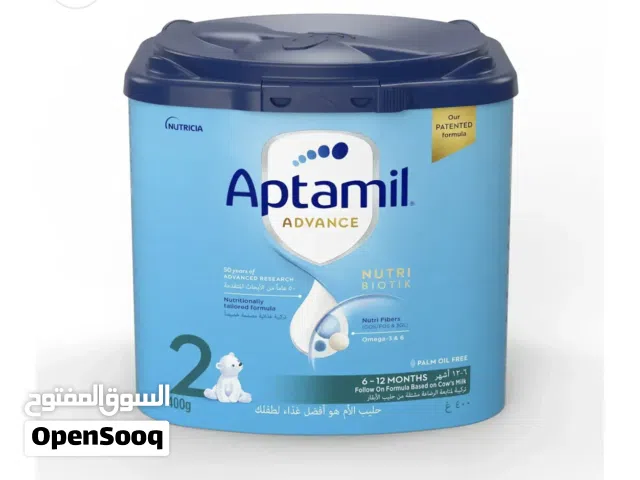 حليب ابتاميل رقم 2