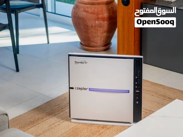 جهاز تنقية و تعقيم الهواء من الدخان و الحماية من الڤيروسات و تعقيم الجو العام للغرفة