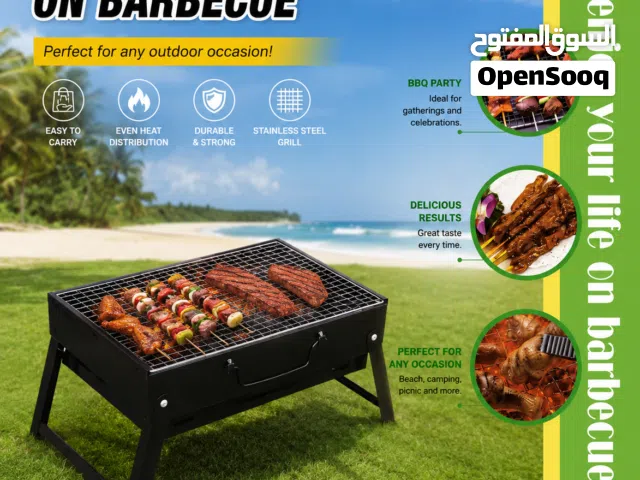 ((منقلة شواء محمولة Mini BBQ)) ((#السعر 20 الف مع التوصيل))  شواية فحم مصغرة ومحمولة  مخصصة ومثالية