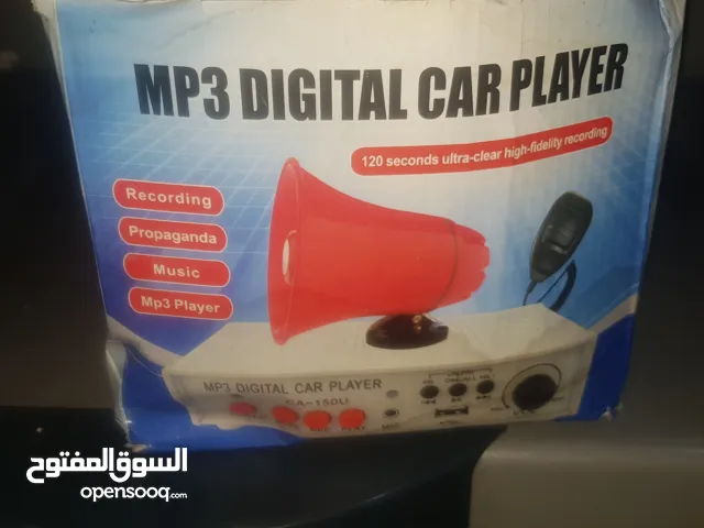 مكبر صوت  وشادر ملون وكاله وسماعه مكبر بكرتونتها