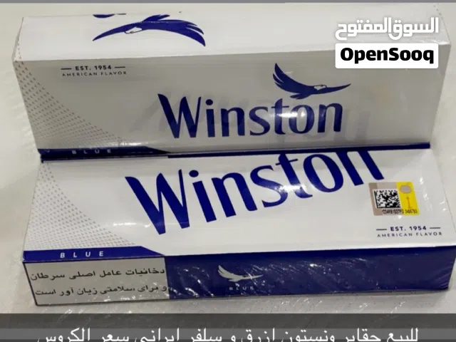 للبيع كروسات