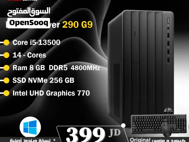 أجهزة كمبيوتر مكتبية كيسات بأقوى الأسعار و كفالة لمدة عام PC Cases For Office and Studying