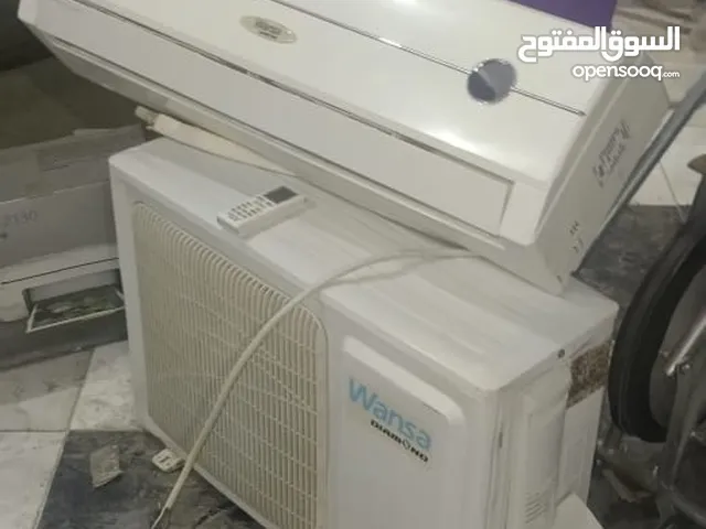 تكييف wansa خليجي اتنين وربع حصان وارد الخارج بحالة االزيرو الحالة بسم الله ماشاء الله تبريد سريع