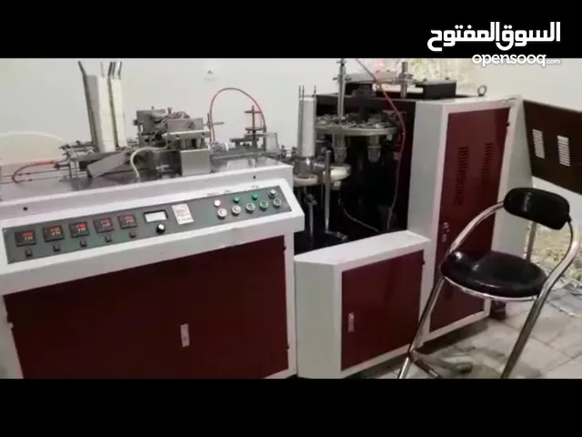 مصنع أكواب ورقية