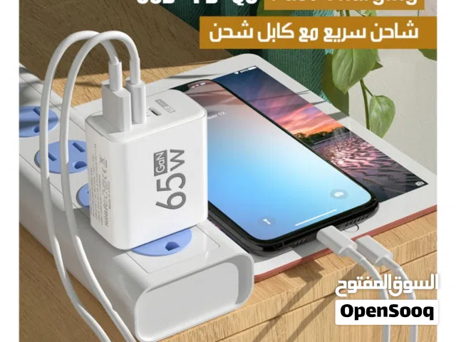 وصلات شحن وشواحن أصلي