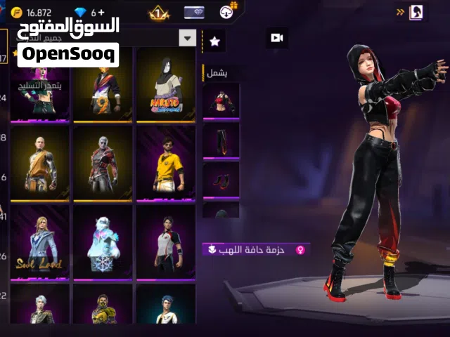 حساب فري فاير للتعديل او البيع