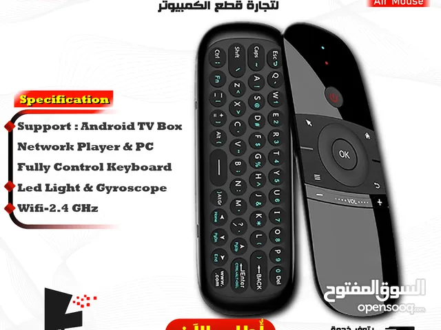 ماوس / كيبورد محمول يتصل من خلال الواي فاي Air Mouse Wireless , For Android TV Box , PC