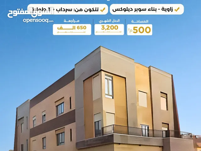 للبيع بيت بصباح السالم