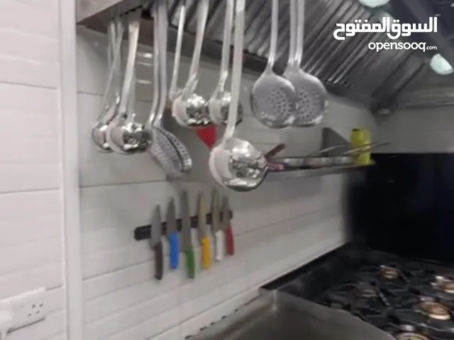 مطبخ مركزي