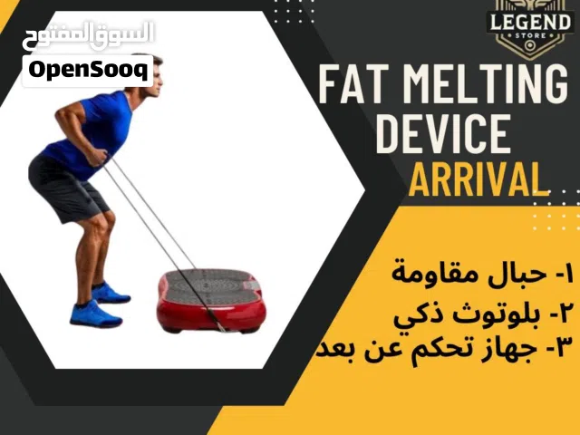 جهاز كريزي تكسير الدهون شامل عدة سرعات مختلفه مع حبال مقاومة