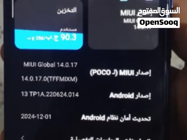 Xiaomi Pocophone M5s 256 GB in Bani Walid