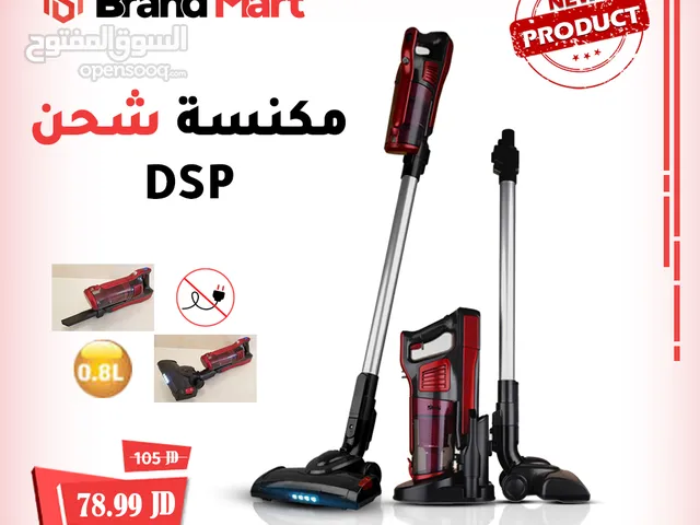  DSP Vacuum Cleaners for sale in Amman
