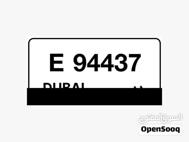 لوحات دبي للبيع