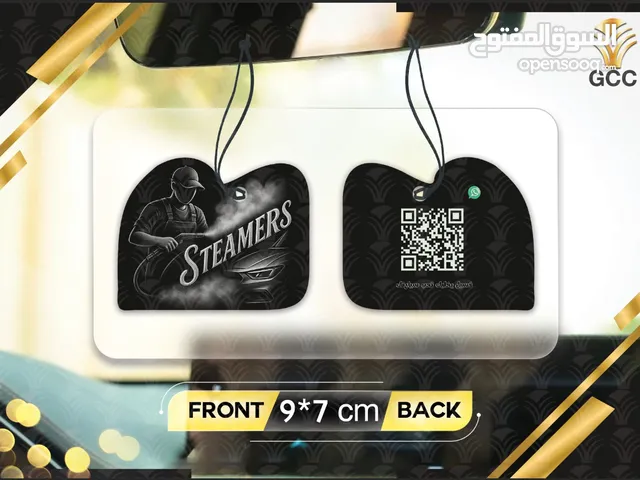 معطرات جو لسيارات