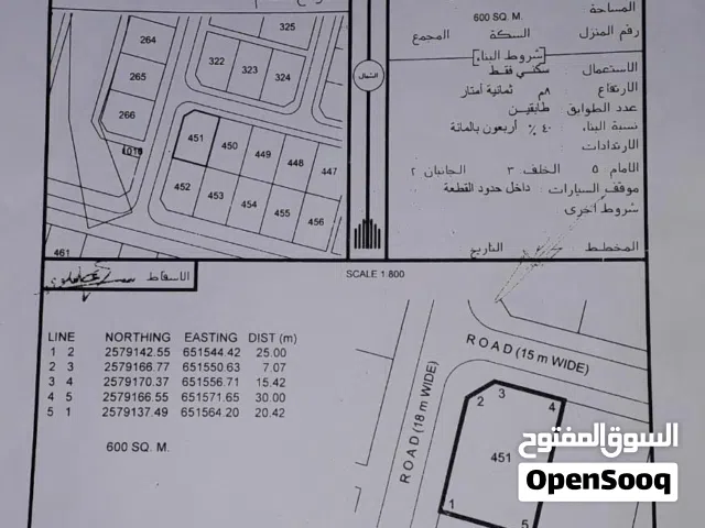 600 m2 Studio Townhouse for Sale in Muscat Amerat