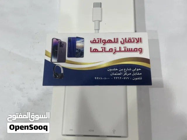 للبيع وصله اصليه ايفون HDMi    تاب سي  كفاله  سنه  وصله تلفزيون جديده بالكرتون