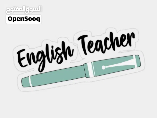 معلمة لغة انجليزية ( تأسيس )