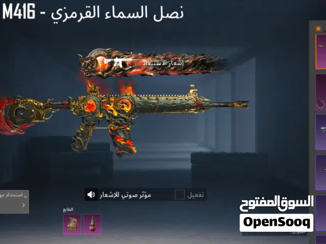 حساب ببجي موبايل