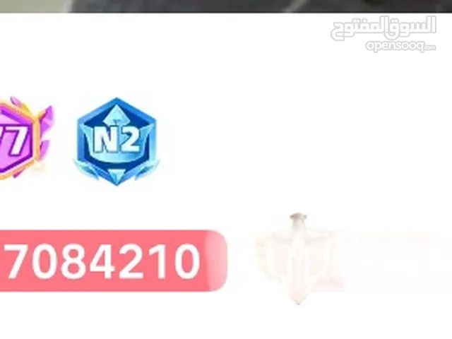 We play account