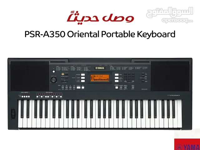 بيانو YAMAHA A350 شرقي غربي كامل جديد كفاله وفاتوره رسميه