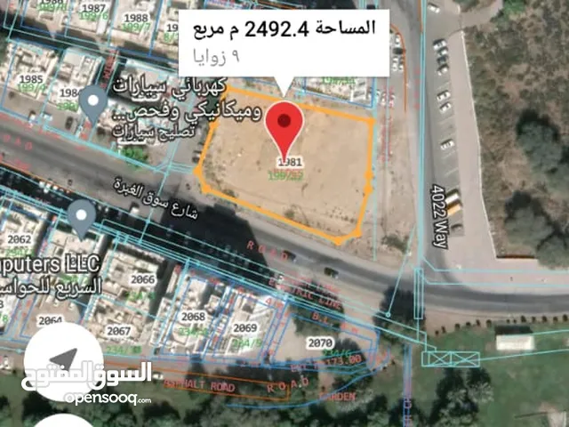 Mixed Use Land for Sale in Muscat Bosher