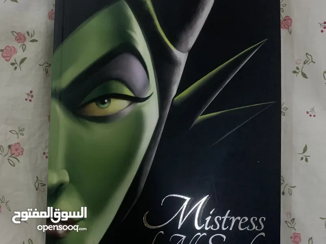 BRAND NEW BOOK: Mistress of All evil BY DISNEY