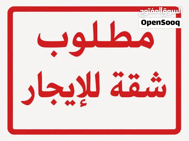70 m2 1 Bedroom Apartments for Rent in Hawally Salmiya