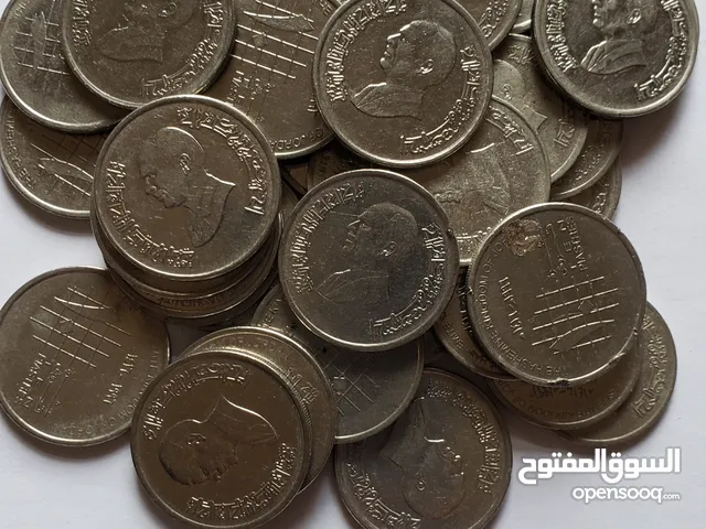 عملات نقدية معدنية الملك حسين