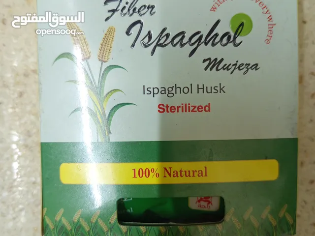 مسحوق التنحيف الرهيب