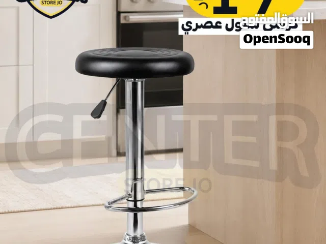 كرسي بار ستول