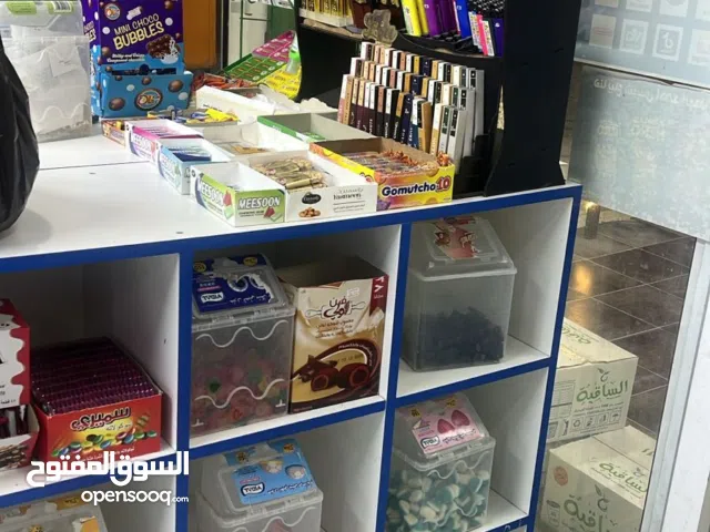 سو بر ماركت