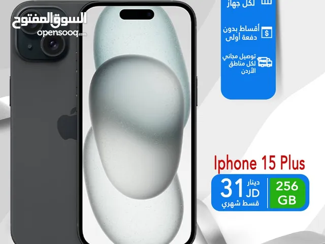 اقساط بدون دفعة اولى (IPHONE 15 PLUS 256GB)