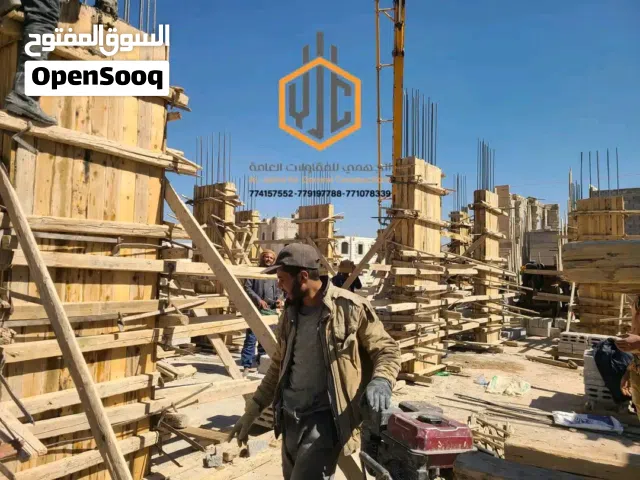 مقاولات عمائر بجميع انواعها