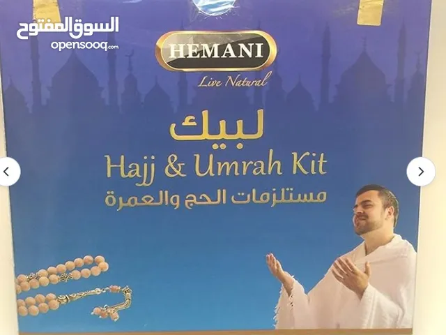 Hajj and Umrah Kit