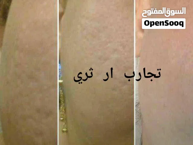 ارتك سي اومگا 3 النقي والطبيعي