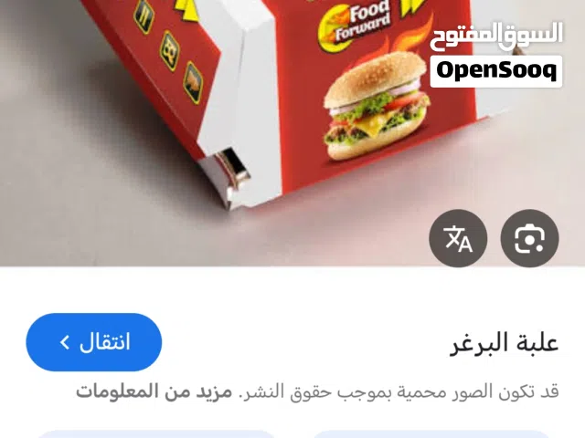 مطلوب كاشير للعمل بمجموعة مطاعم