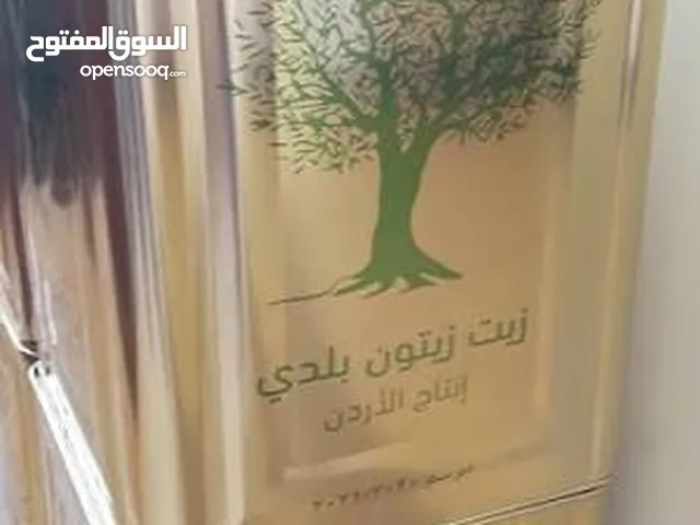زيت زيتون اصلي ع الفحص زيت للبصه وعراق الامير