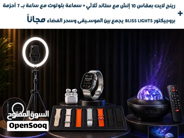 عنوان العرض باكيج "الرحّال" المتكامل من متجر لُقطة! العرض اللي ما يتفوت صار بين يديك!لأننا في "