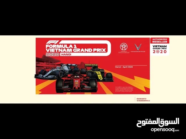 Tickets For f1 formula MainGrand Stand Special Price
