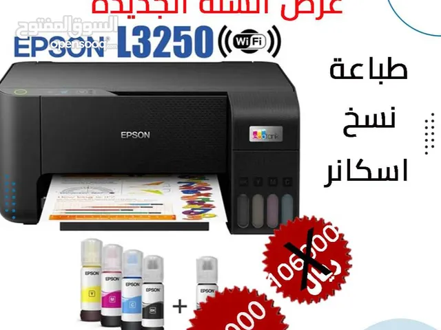 طابعة Epson L3250