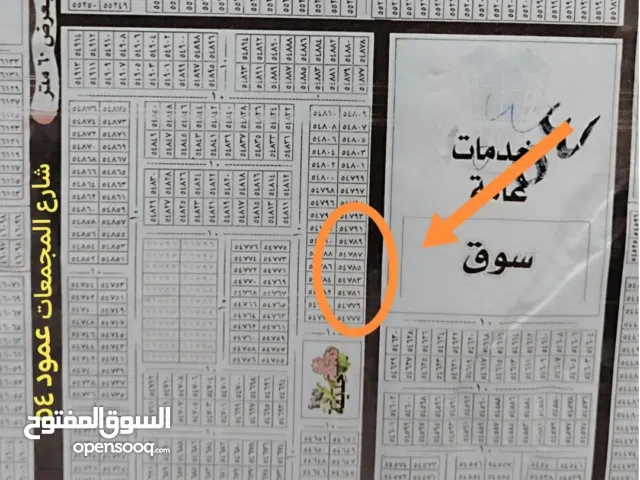 350 m2 4 Bedrooms Townhouse for Rent in Najaf Al Nidaa