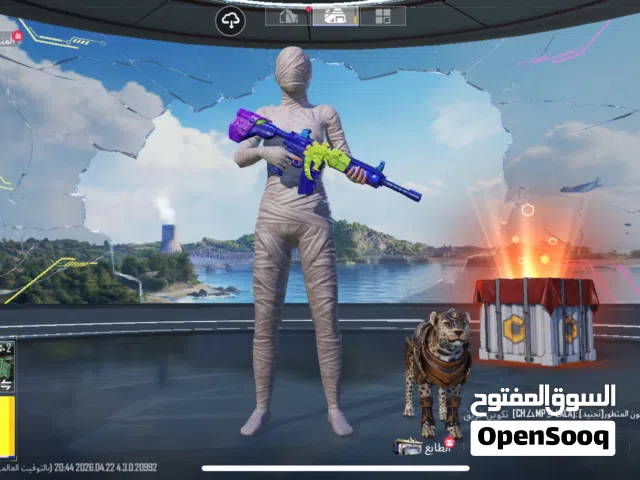حساب قديم جداً في امفور سحليه كل مسج لفل 84: علي عرض