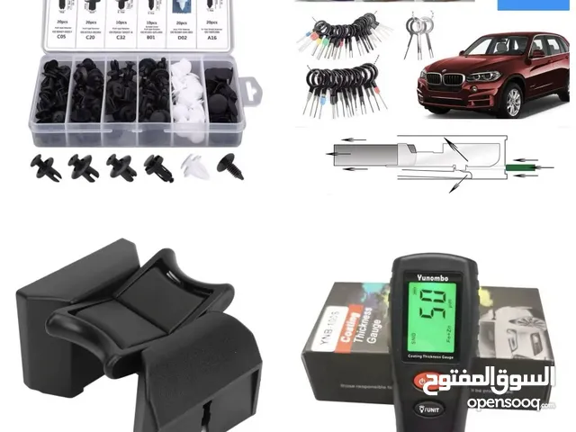 اكسسوارات سيارات