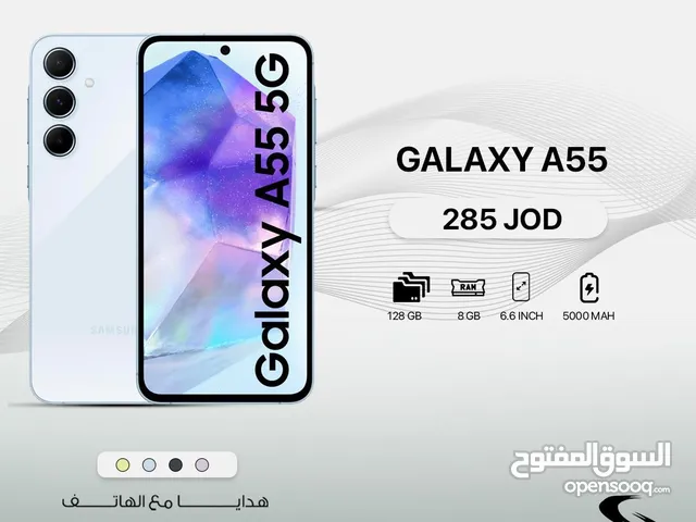 جديد كفالة الوكيل فل بكج Galaxy A55 5G متوفر لدى سبيد سيل ستور