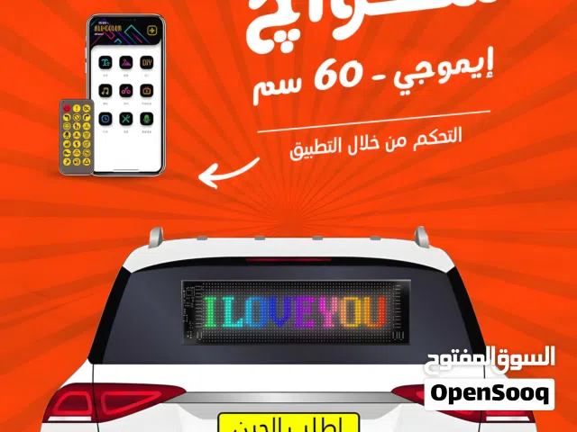 سواچ إيموجي