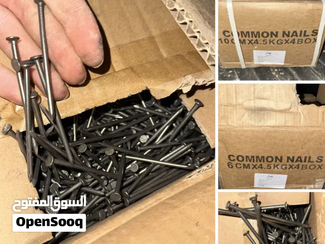 مسامير استيراد لعلبه علا 20