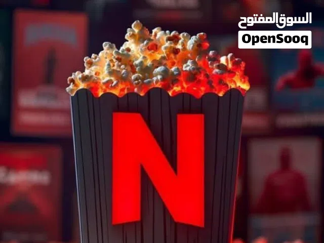 متجر رقمي لكل ما يخص الاشتراكات والخدمات الإلكترونية الأصلية.