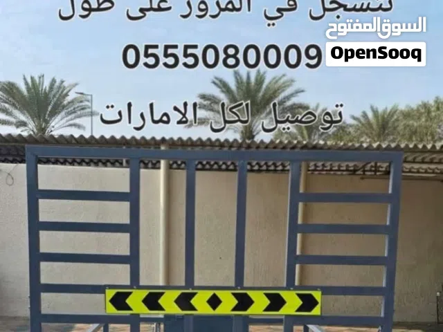 قالوصة يديدة للبيع،